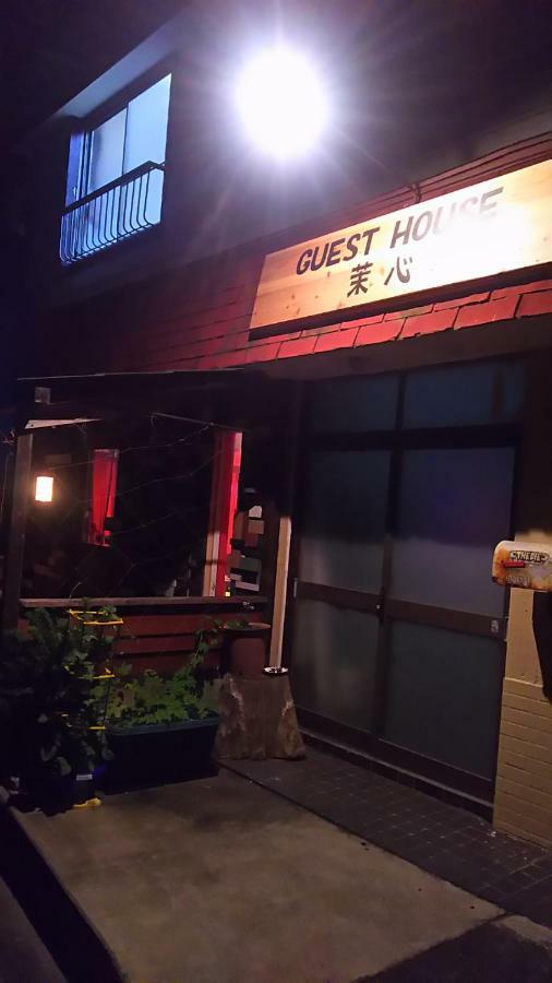 伊豆 白浜 ゲストハウス茉心 Сімода Екстер'єр фото